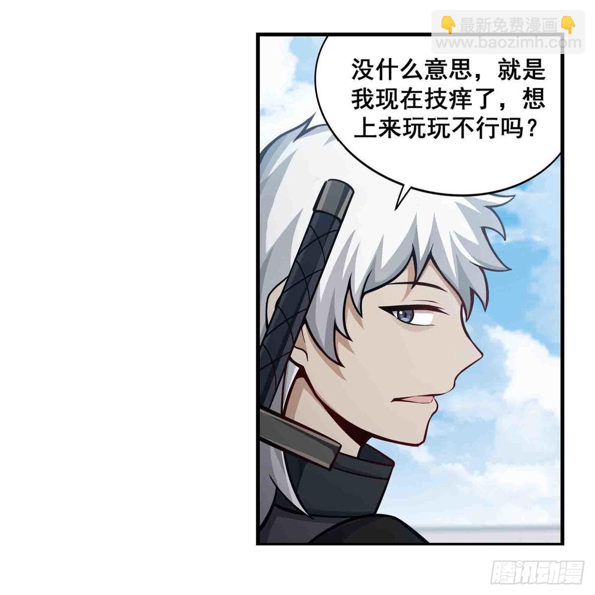 第251话 替身攻击37