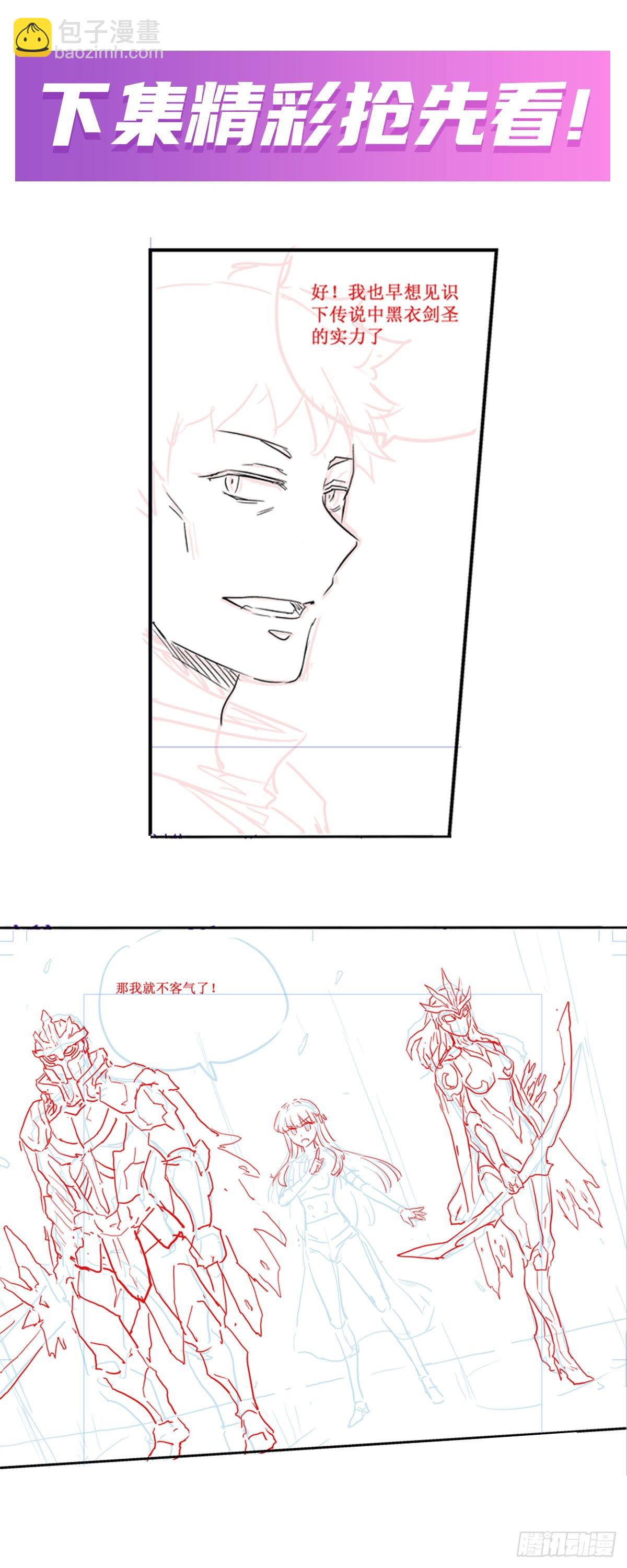 第251话 替身攻击38