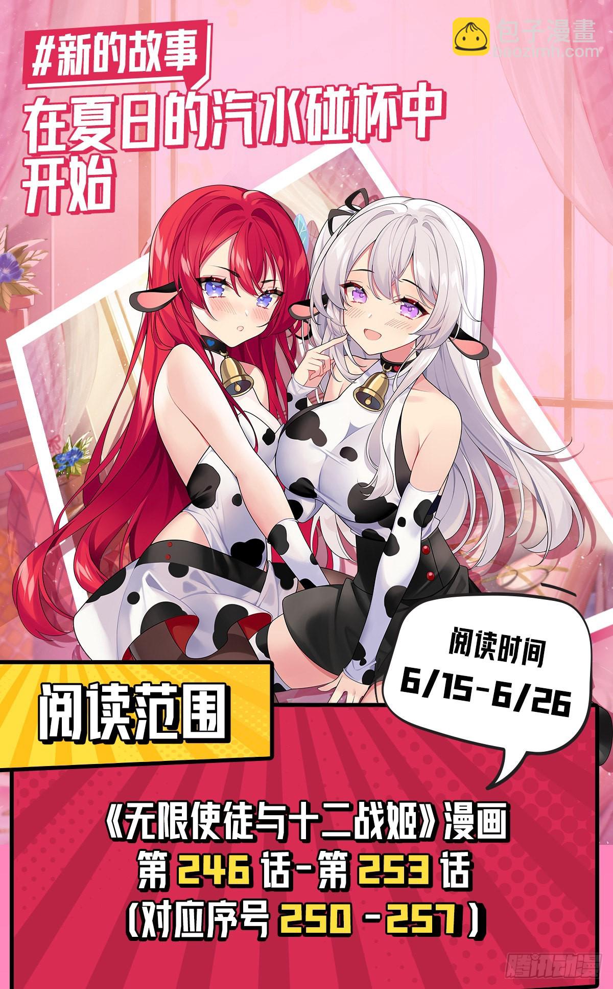 第251话 替身攻击39