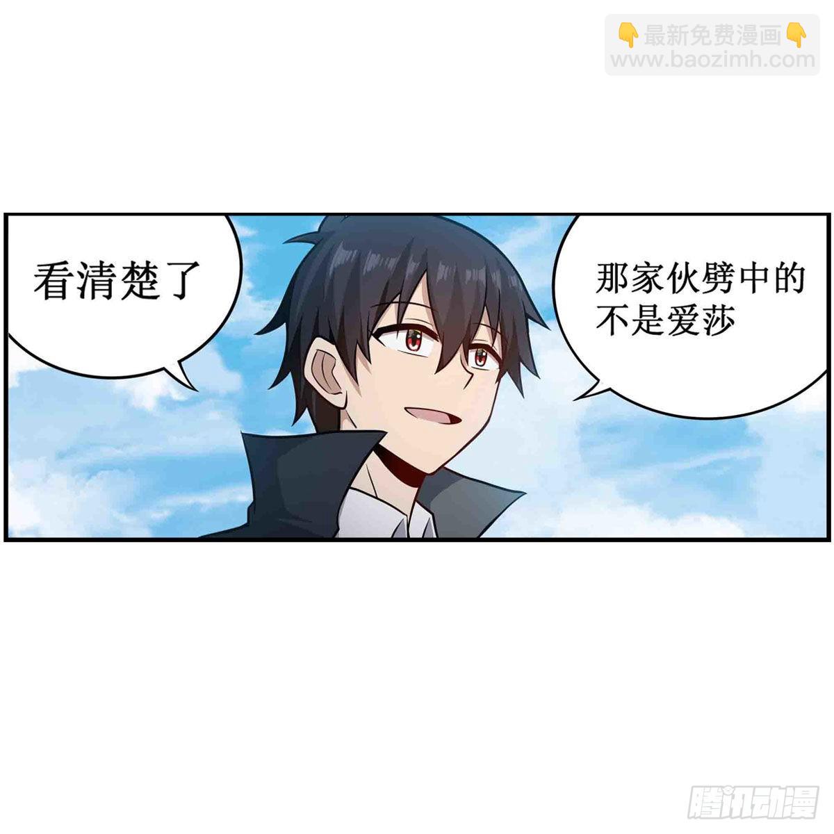 第251话 替身攻击4