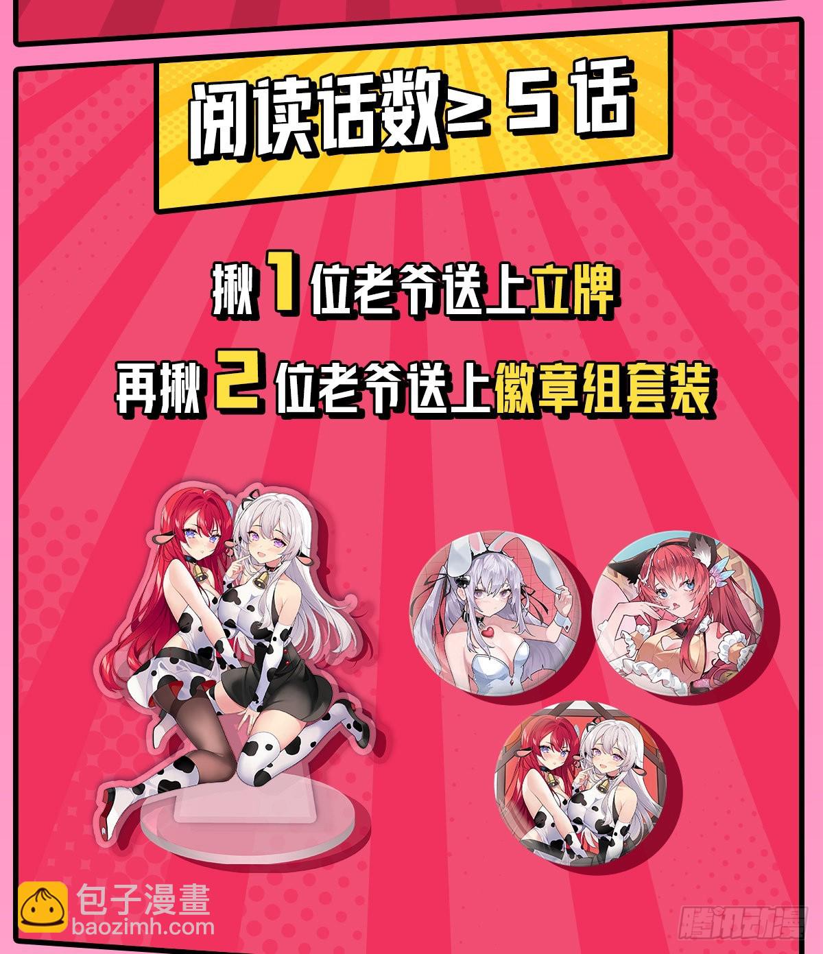 第251话 替身攻击40