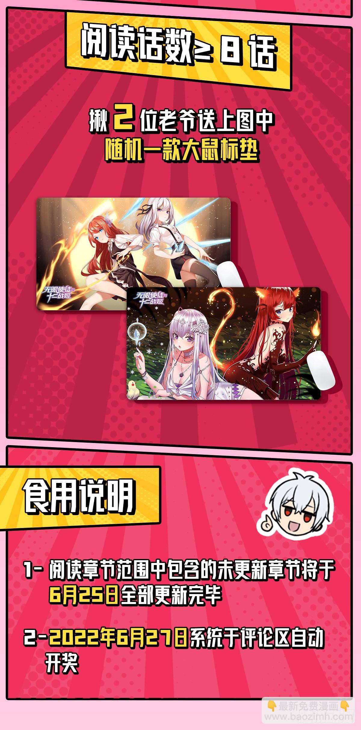 第251话 替身攻击41