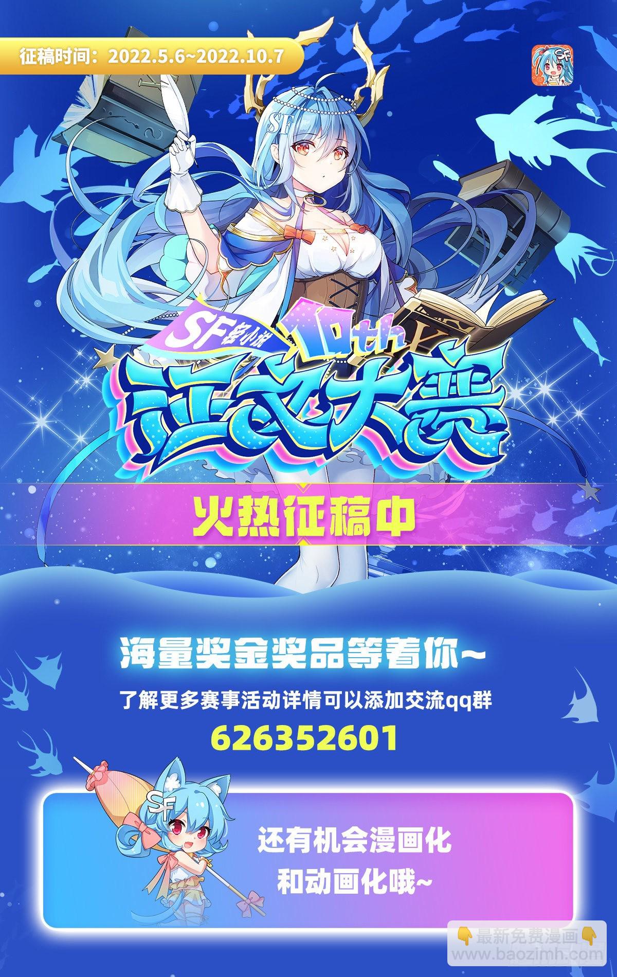 第251话 替身攻击43