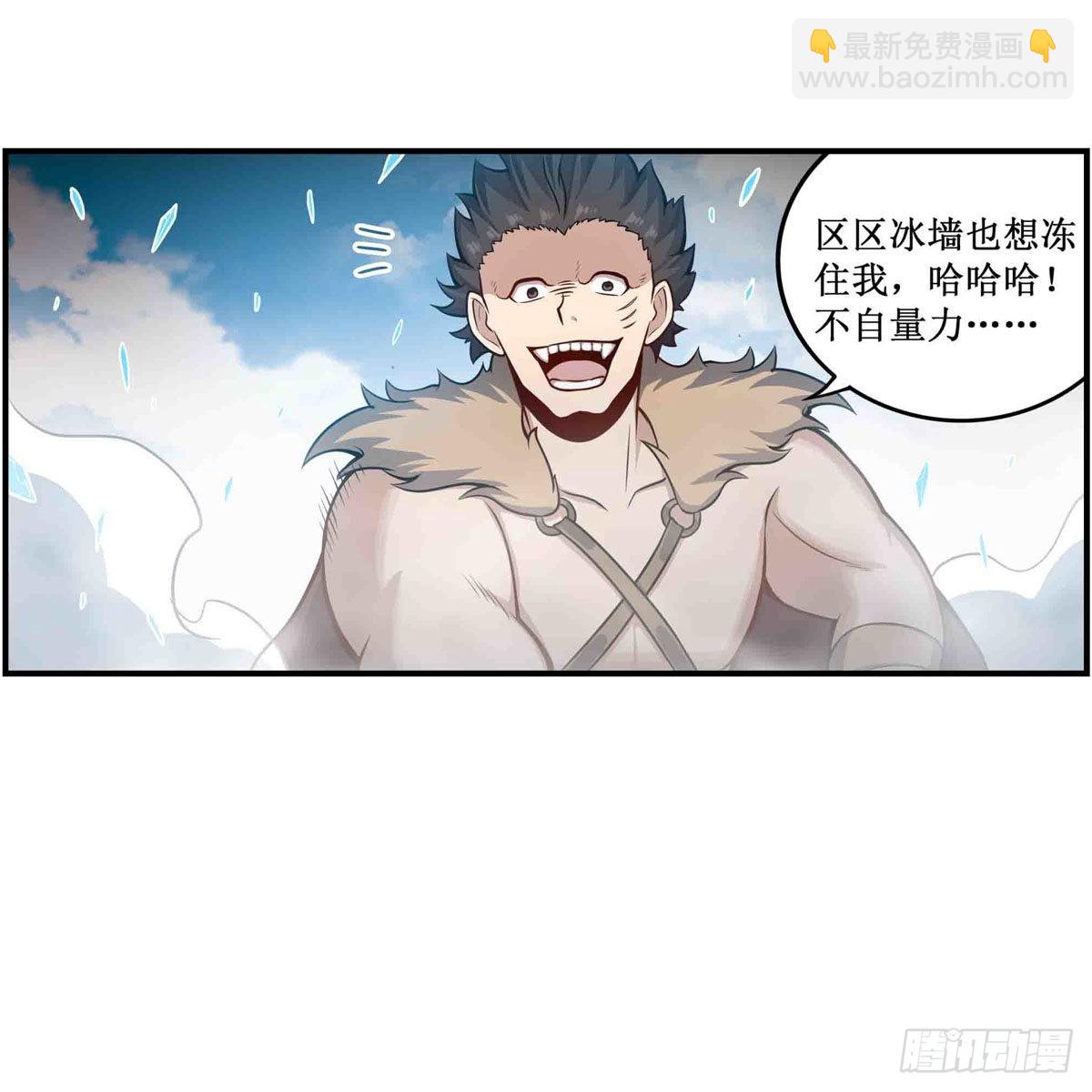 第251话 替身攻击5