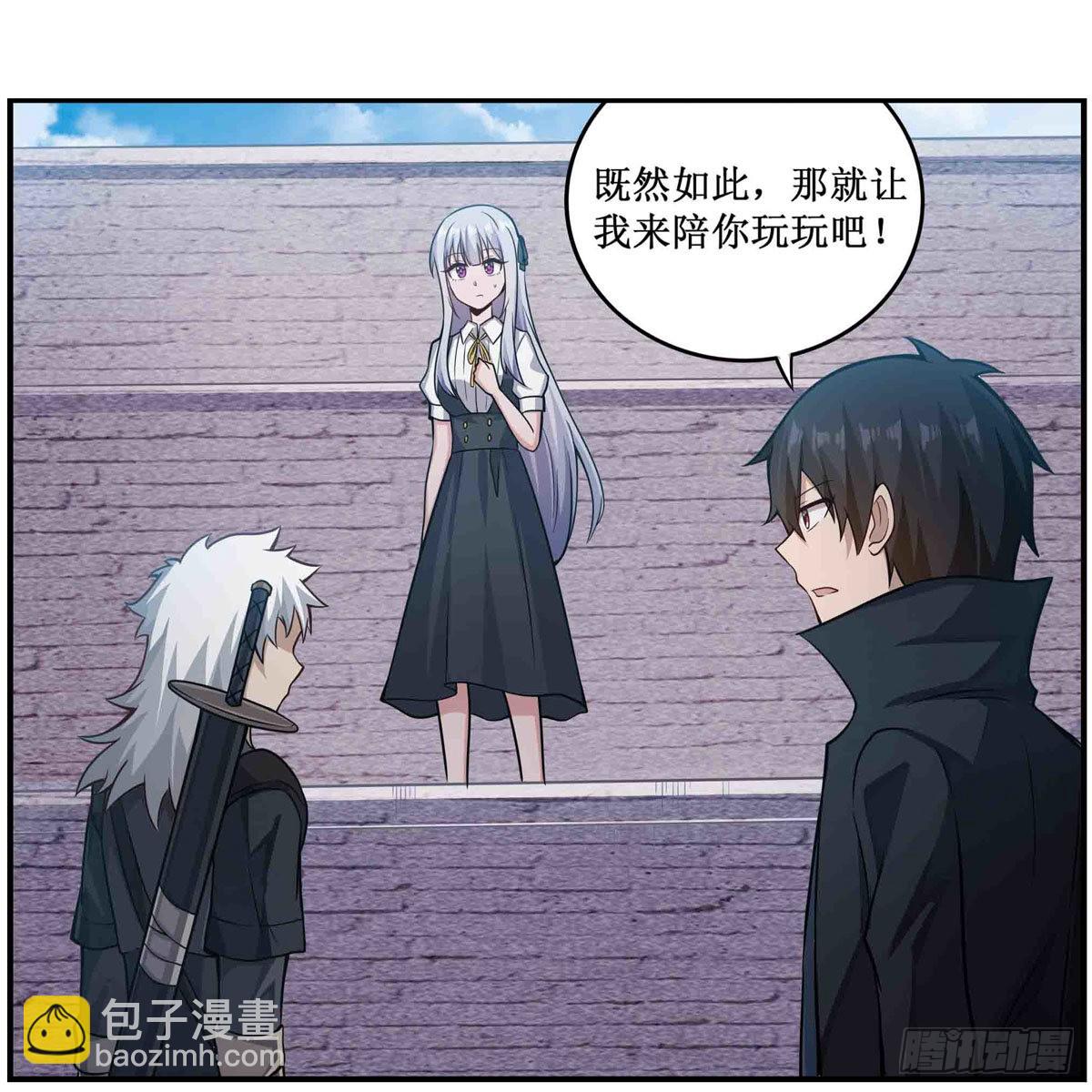 第252话 倒悬的冰山1