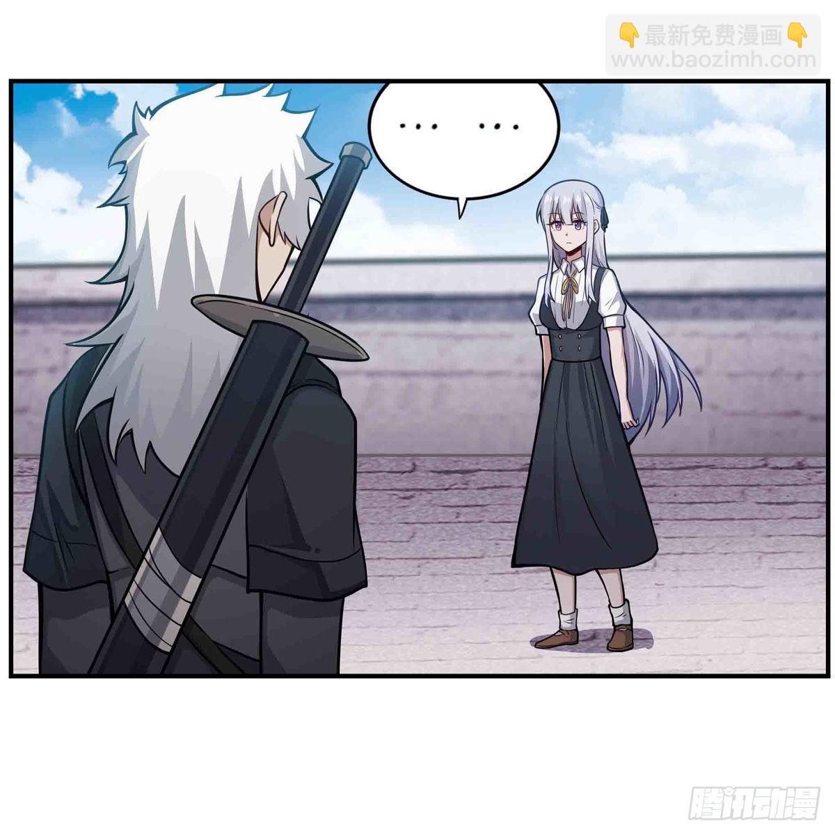 第252话 倒悬的冰山11