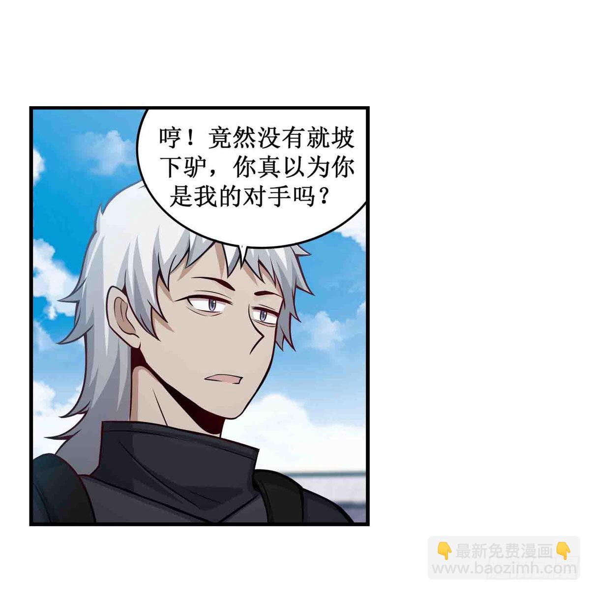 第252话 倒悬的冰山12