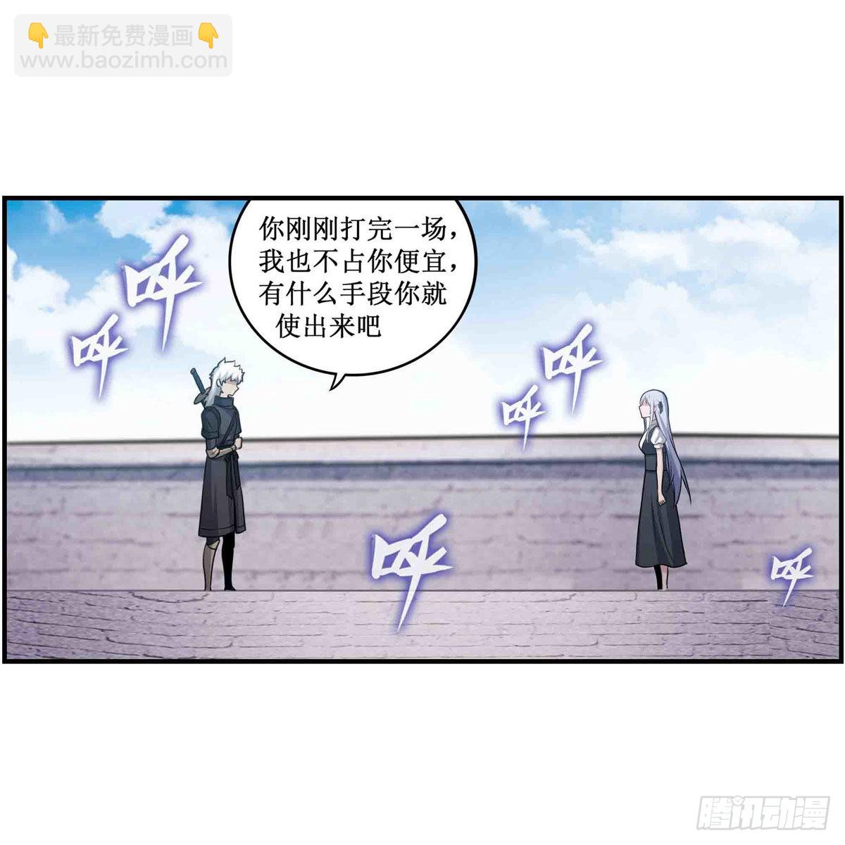 第252话 倒悬的冰山14