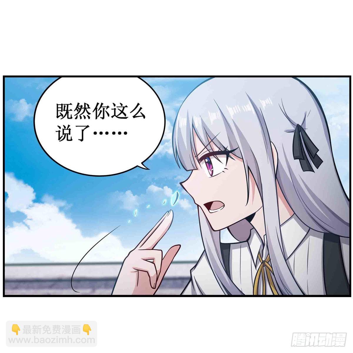 第252话 倒悬的冰山15