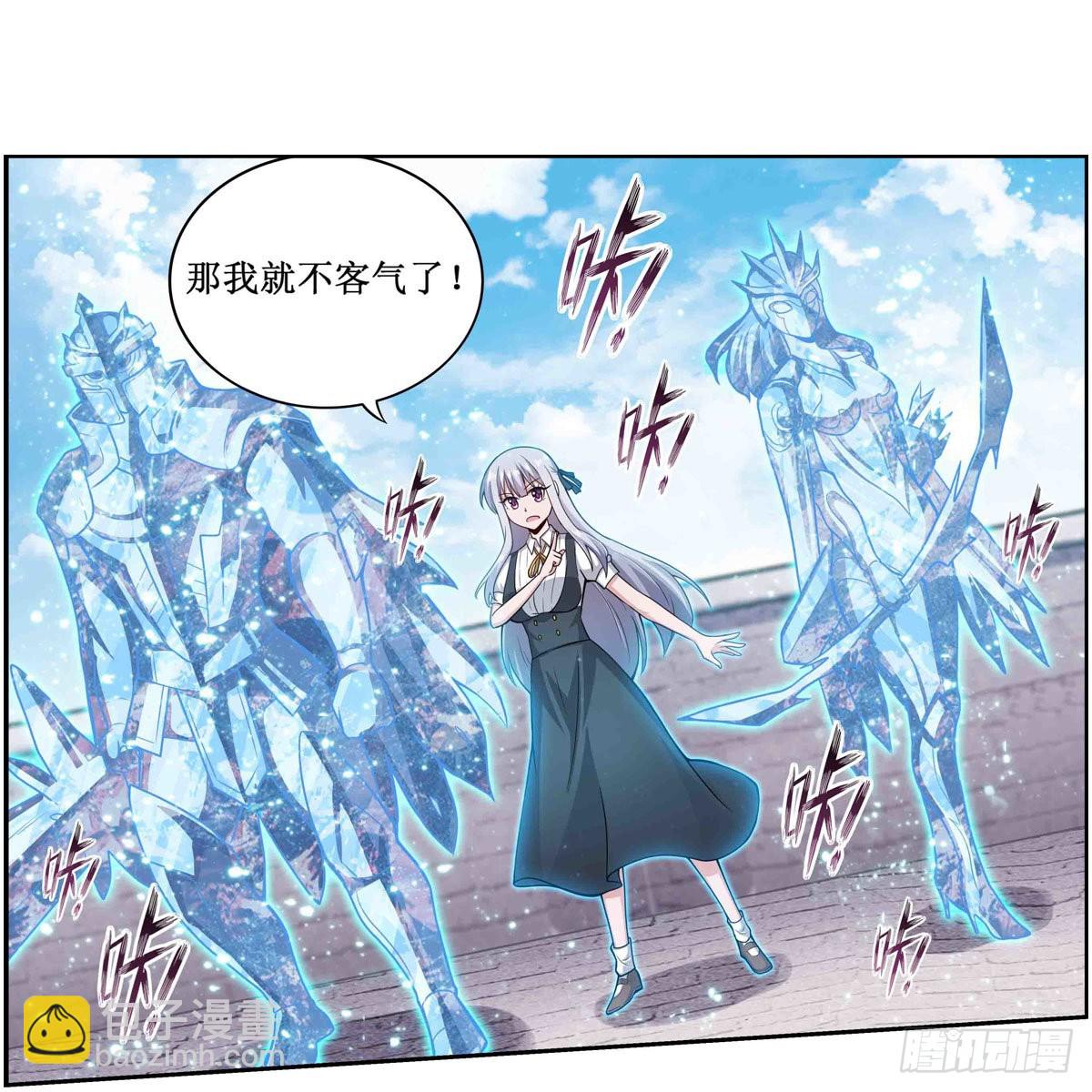 第252话 倒悬的冰山16