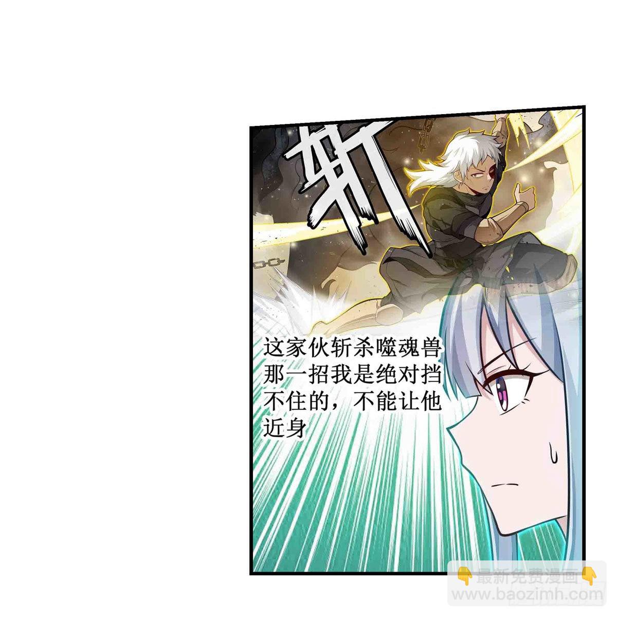第252话 倒悬的冰山18