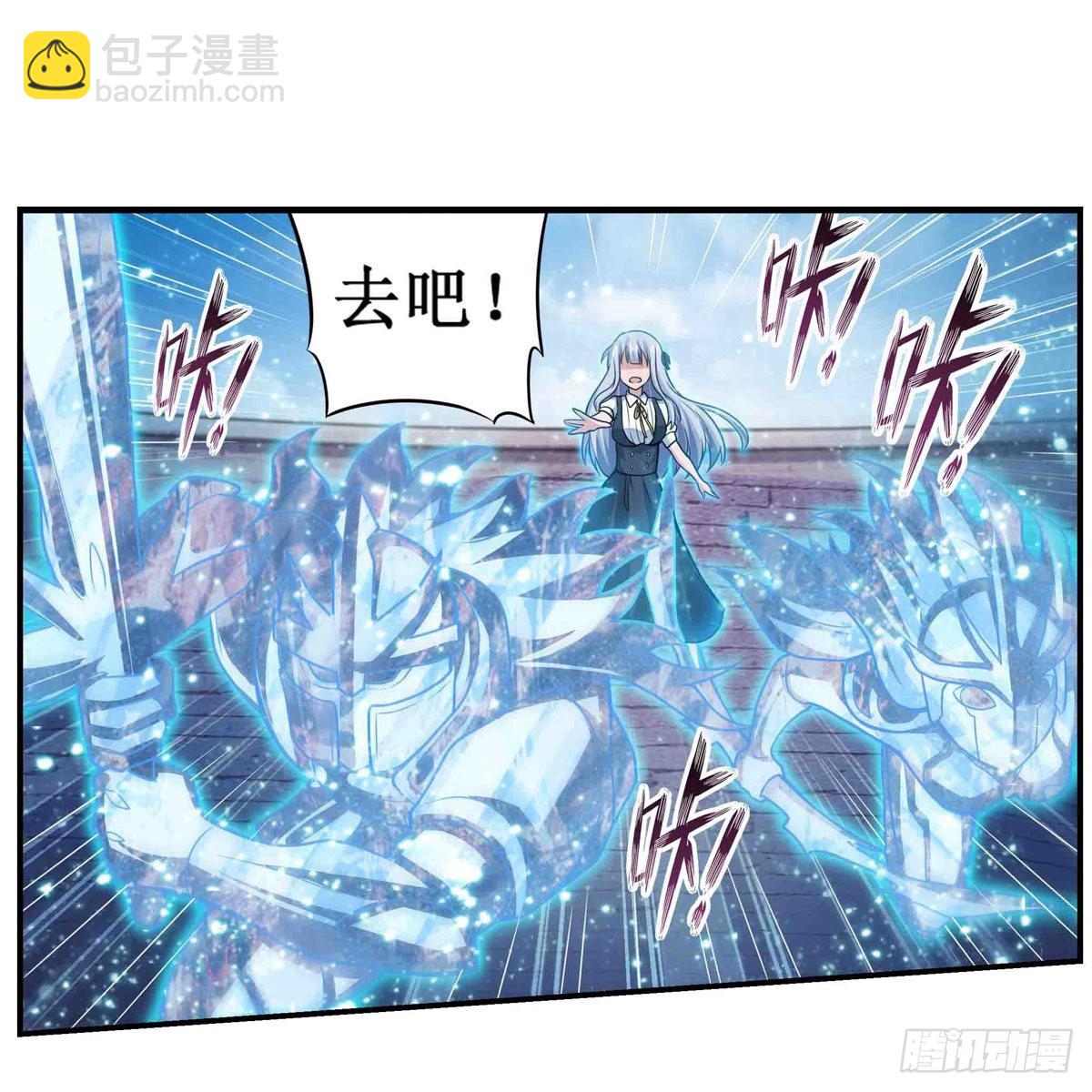 第252话 倒悬的冰山19