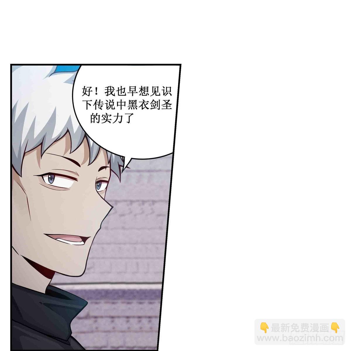 第252话 倒悬的冰山2