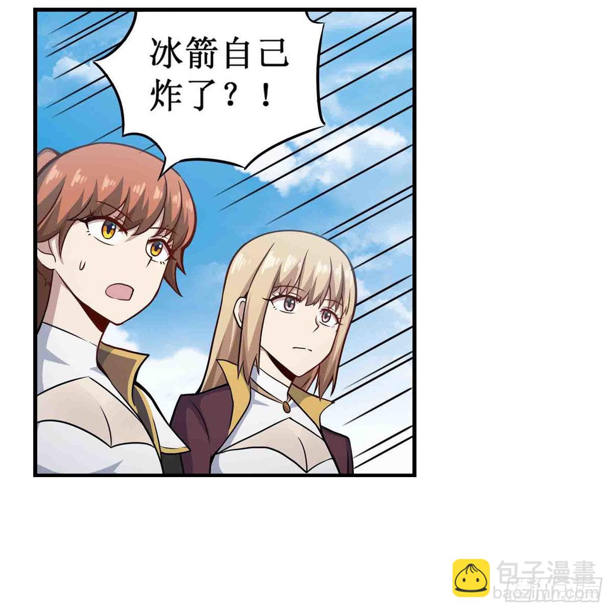 第252话 倒悬的冰山24