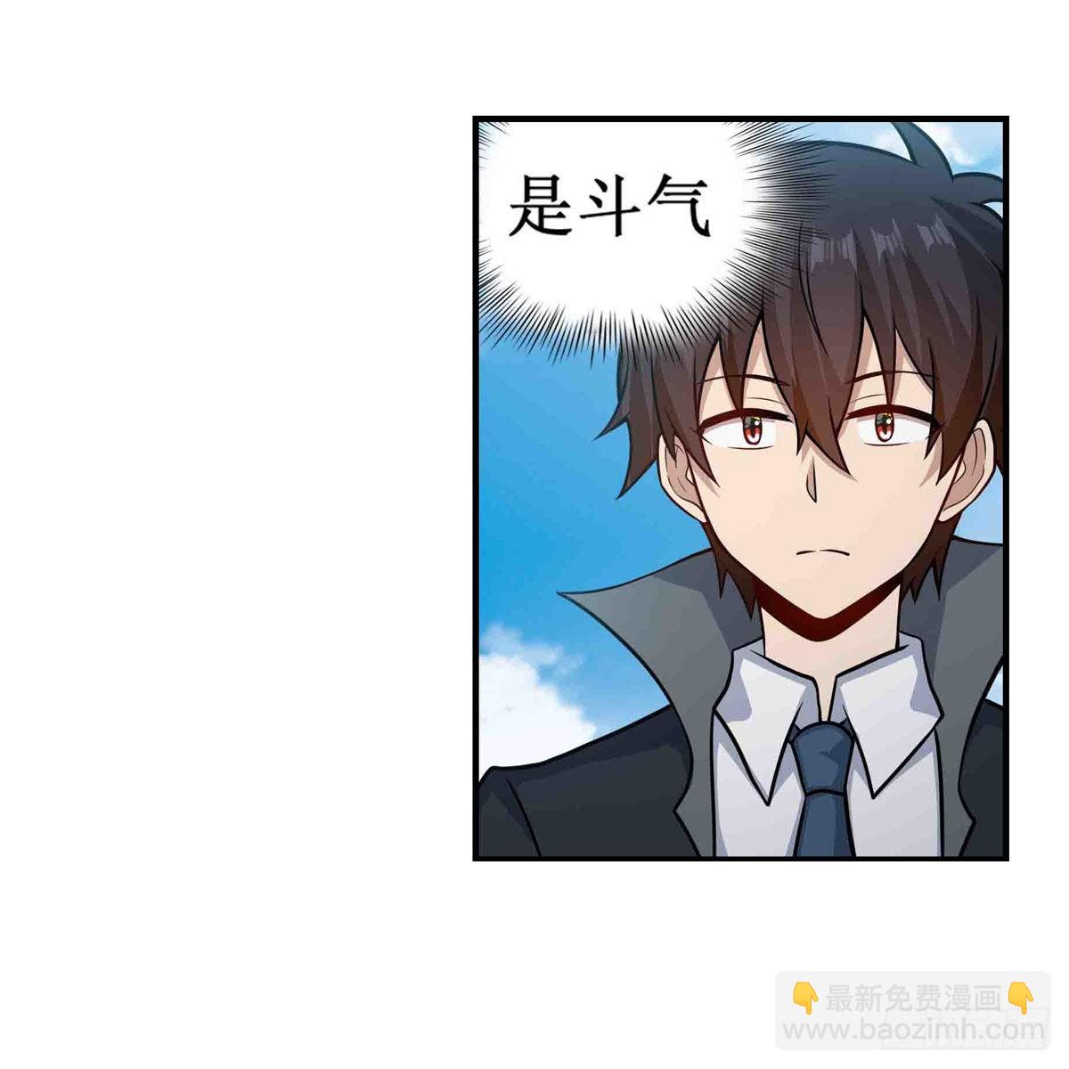 第252话 倒悬的冰山25