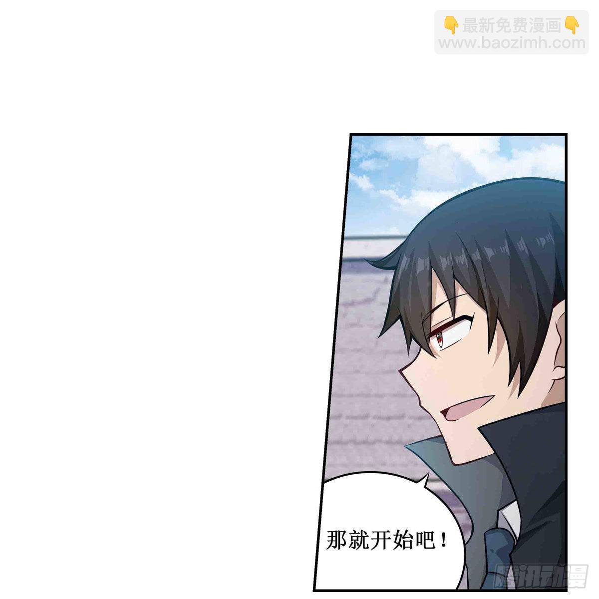 第252话 倒悬的冰山3