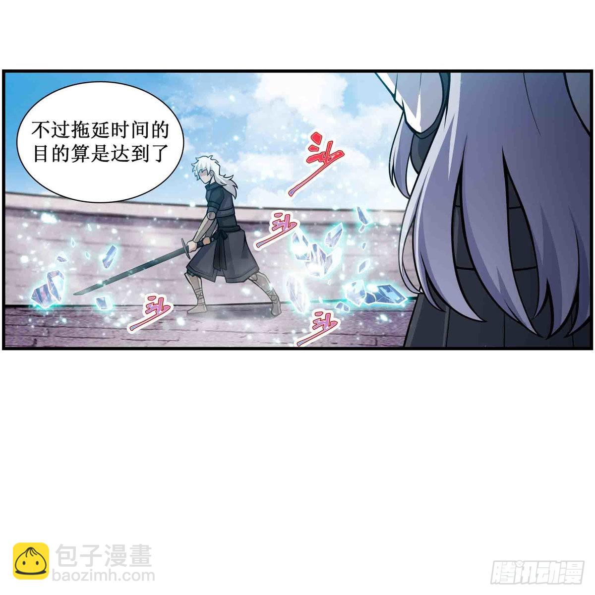 第252话 倒悬的冰山33