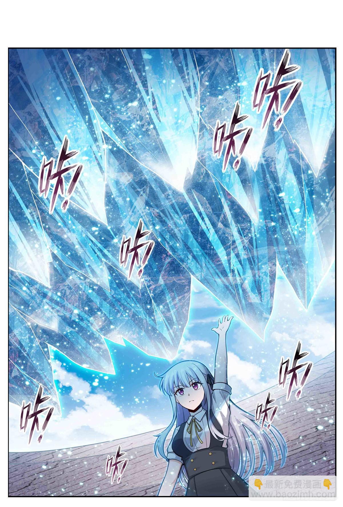 第252话 倒悬的冰山36
