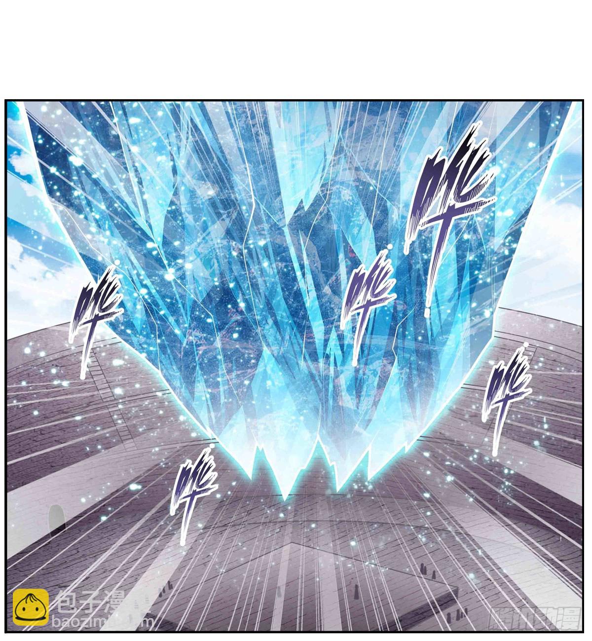 第252话 倒悬的冰山37