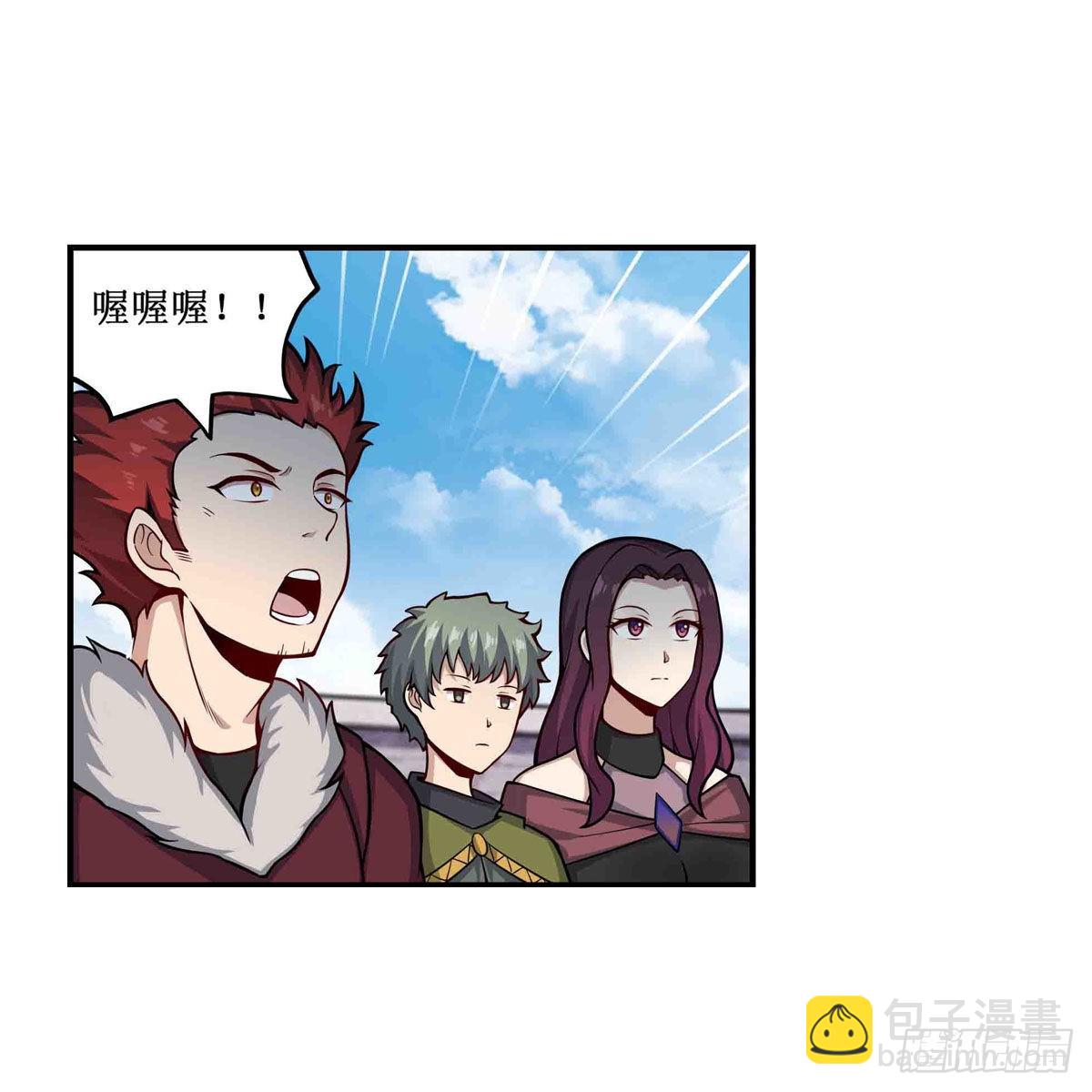 第252话 倒悬的冰山38