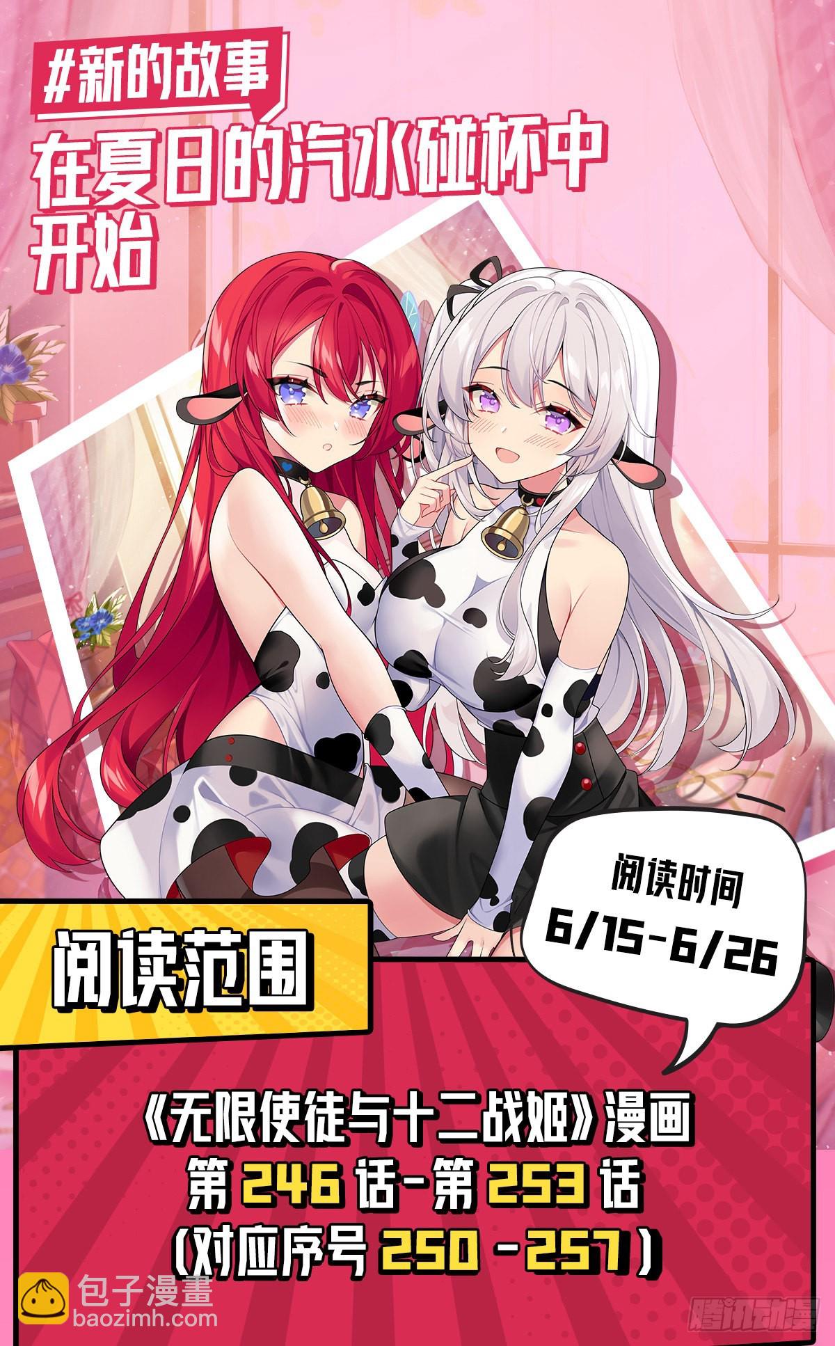 第252话 倒悬的冰山40