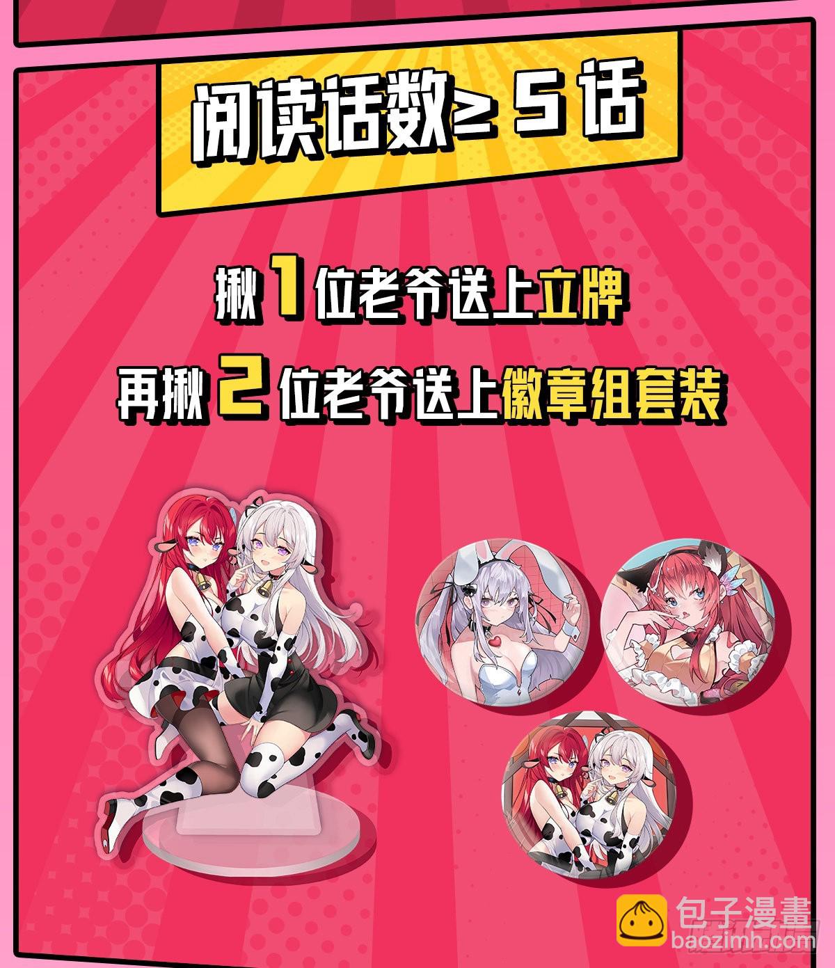 第252话 倒悬的冰山41