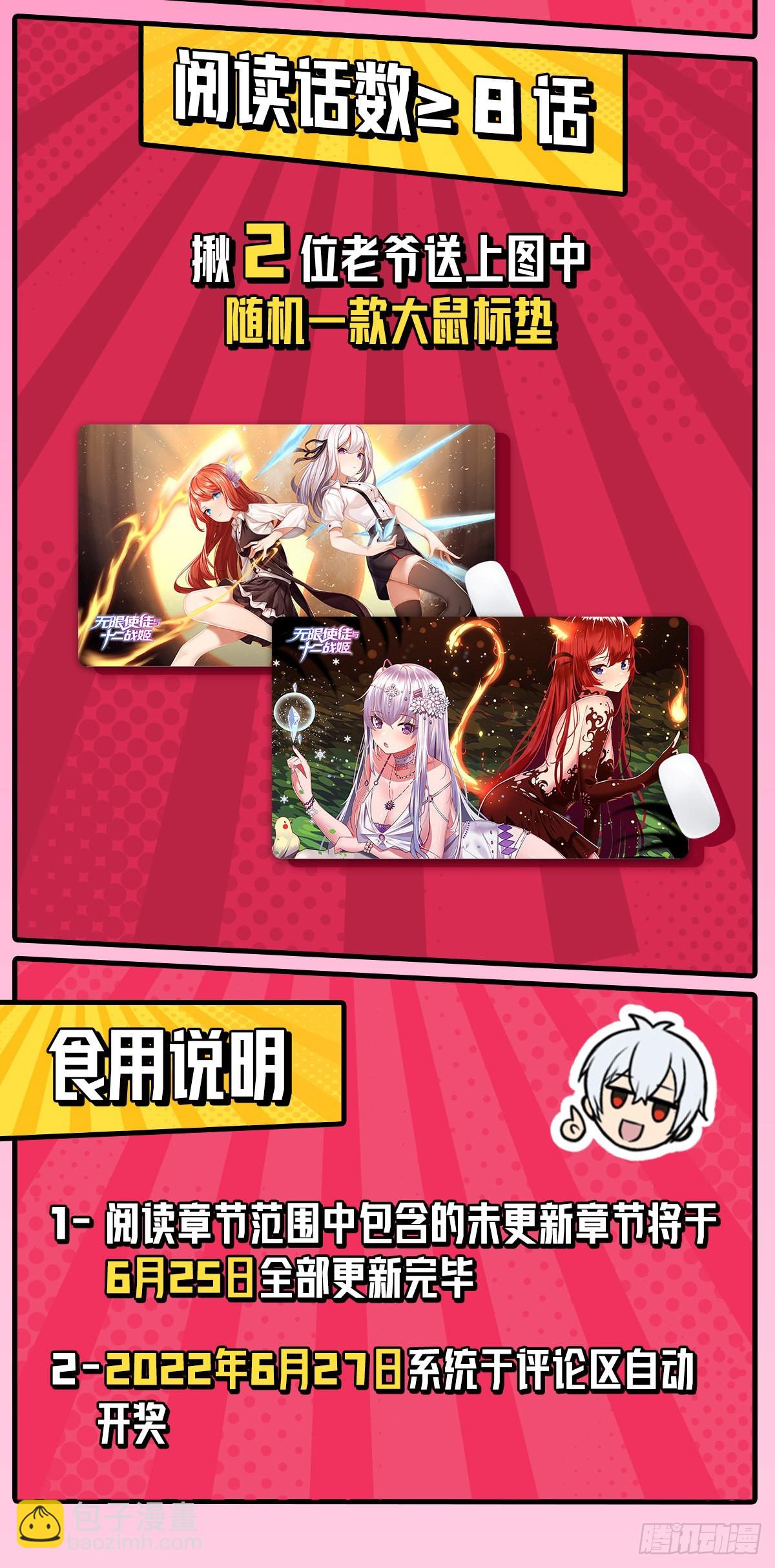 第252话 倒悬的冰山42