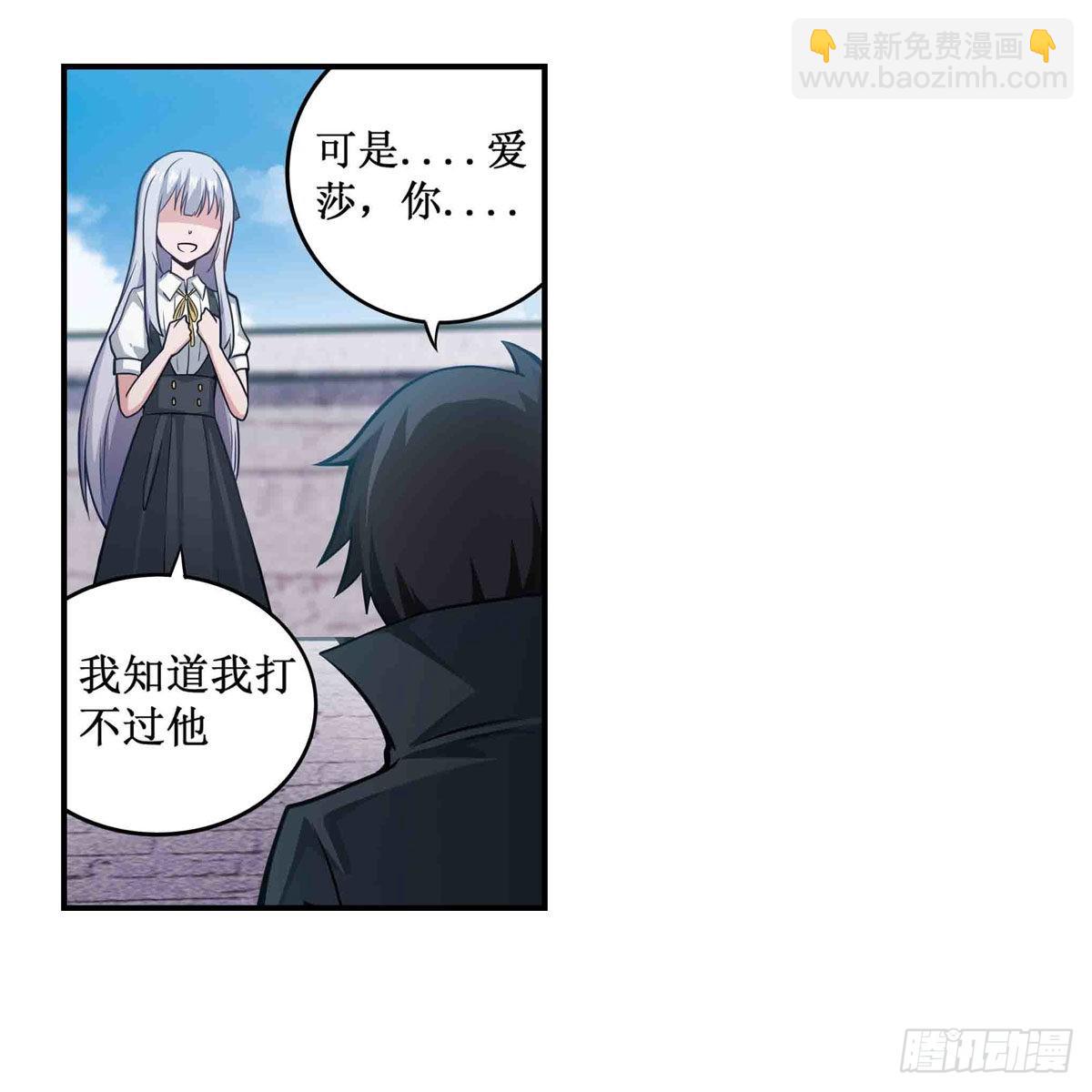 第252话 倒悬的冰山6