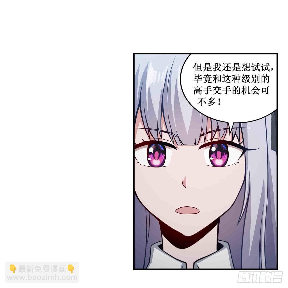 第252话 倒悬的冰山7