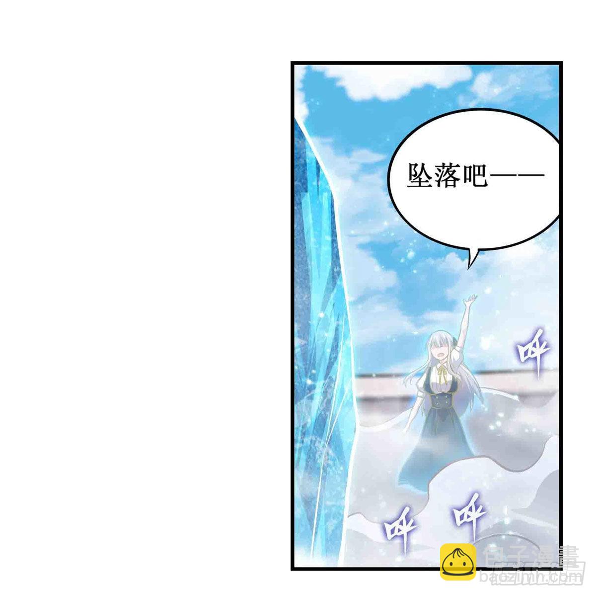 第253话 孤注一掷11