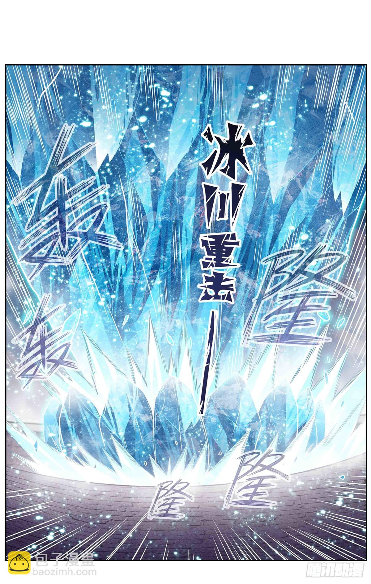 第253话 孤注一掷12