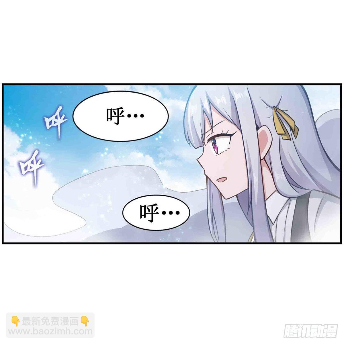 第253话 孤注一掷17