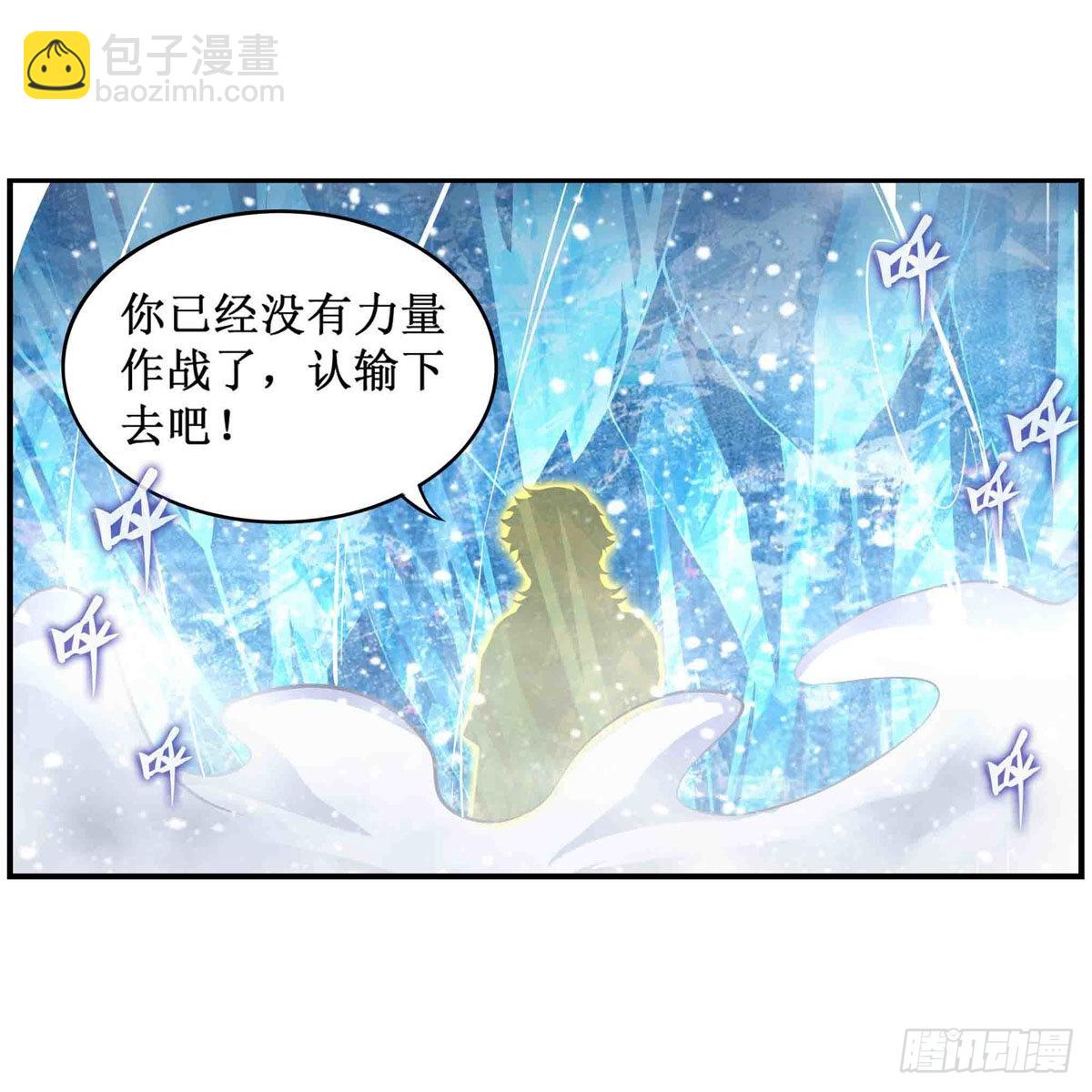 第253话 孤注一掷19