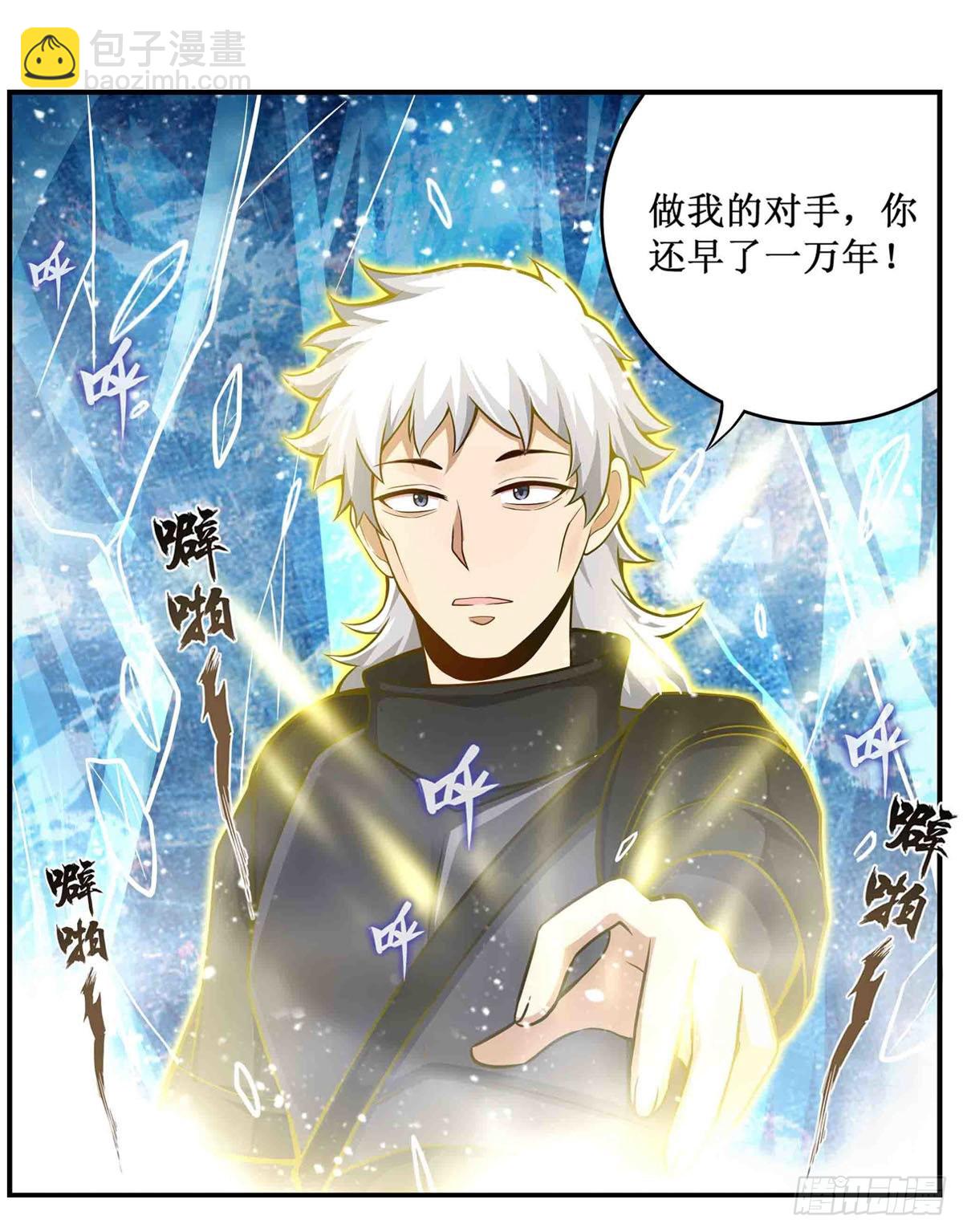第253话 孤注一掷20