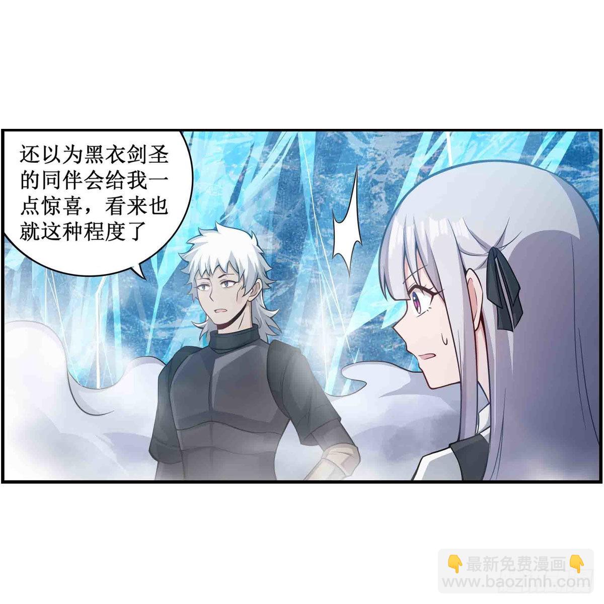第253话 孤注一掷24