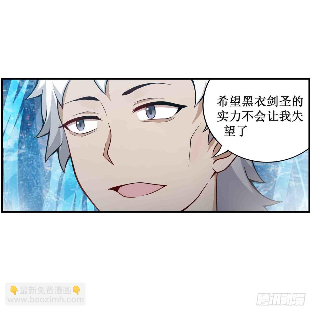 第253话 孤注一掷25