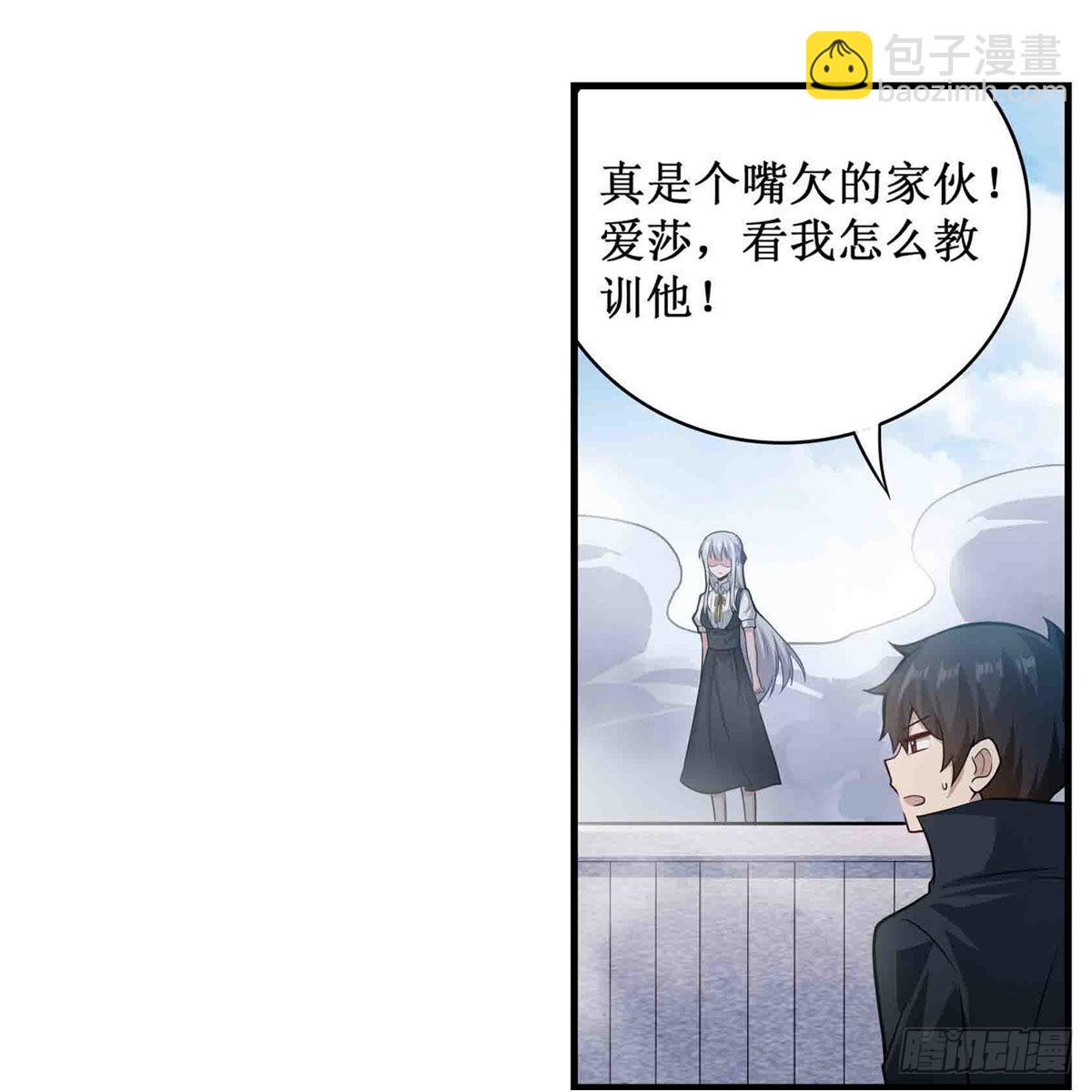 第253话 孤注一掷27