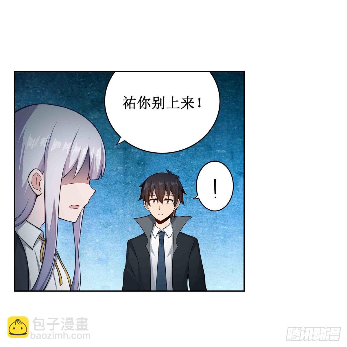 第253话 孤注一掷28