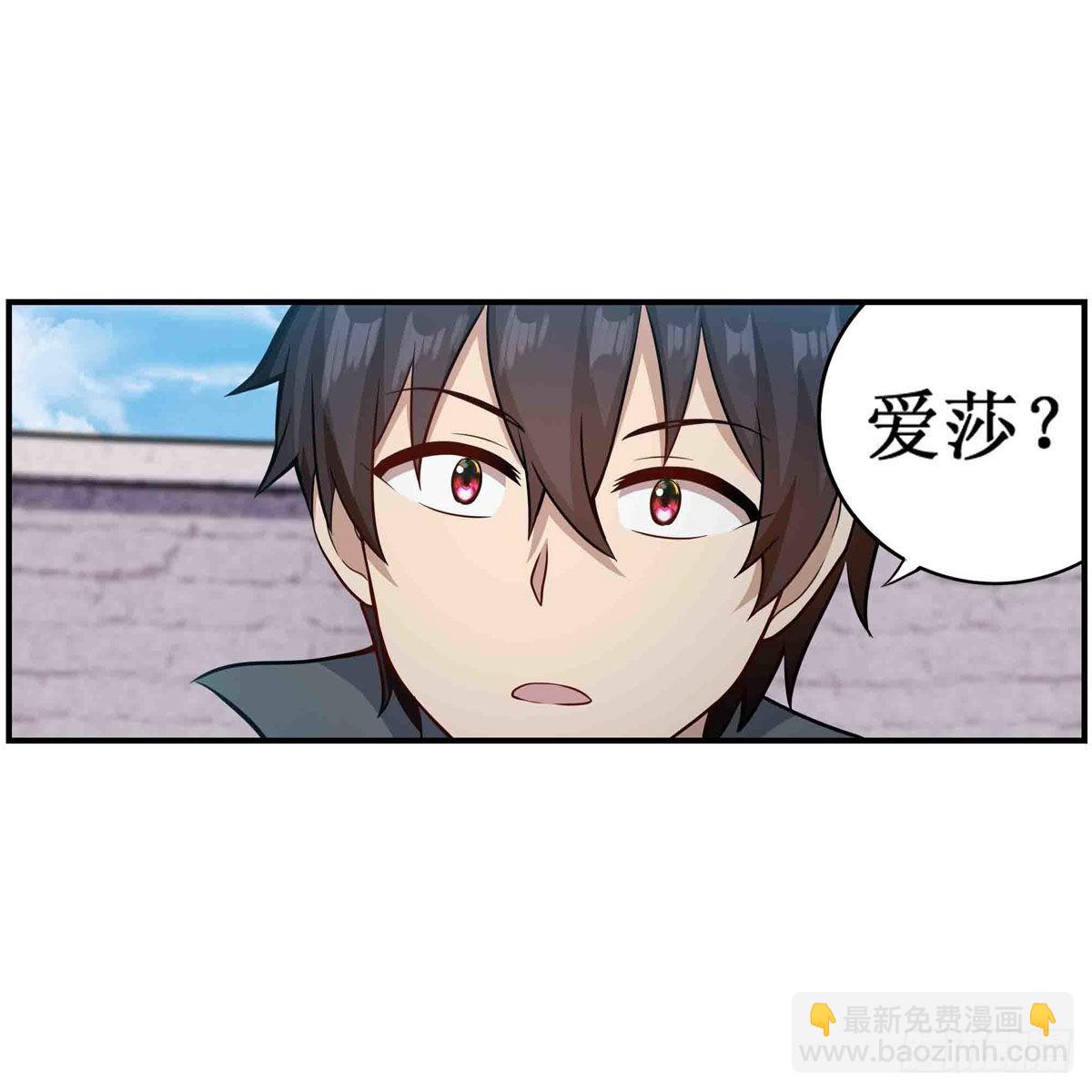 第253话 孤注一掷29