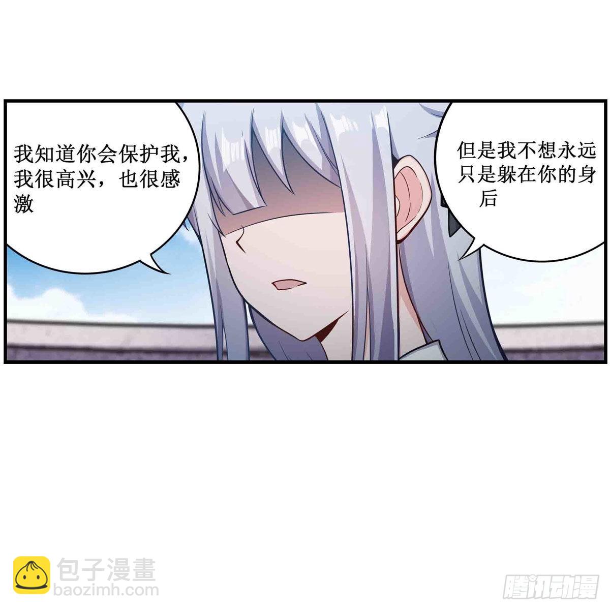 第253话 孤注一掷30
