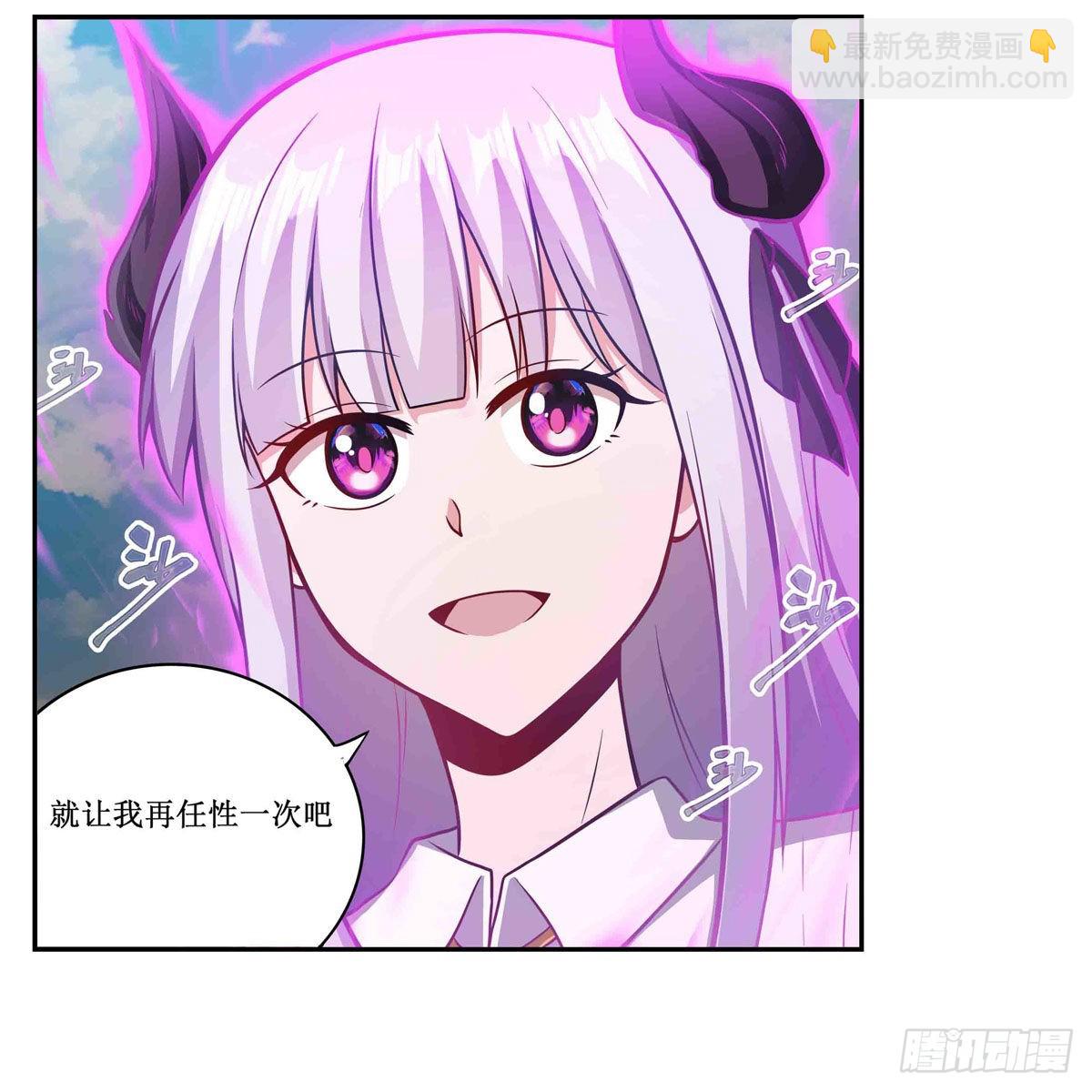 第253话 孤注一掷31