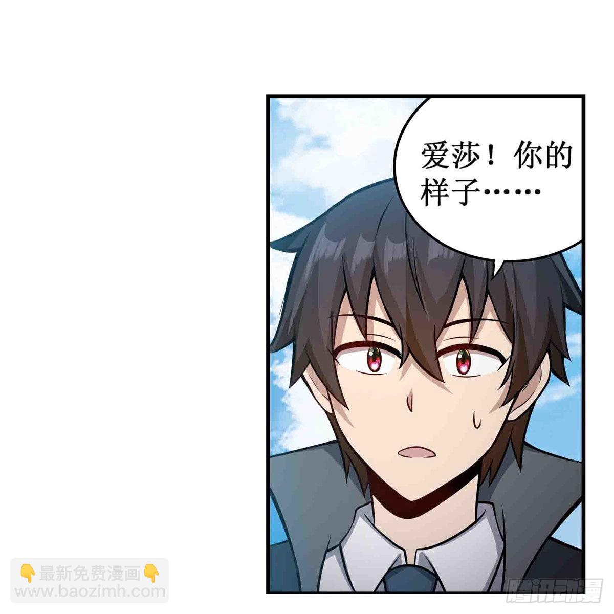 第253话 孤注一掷32