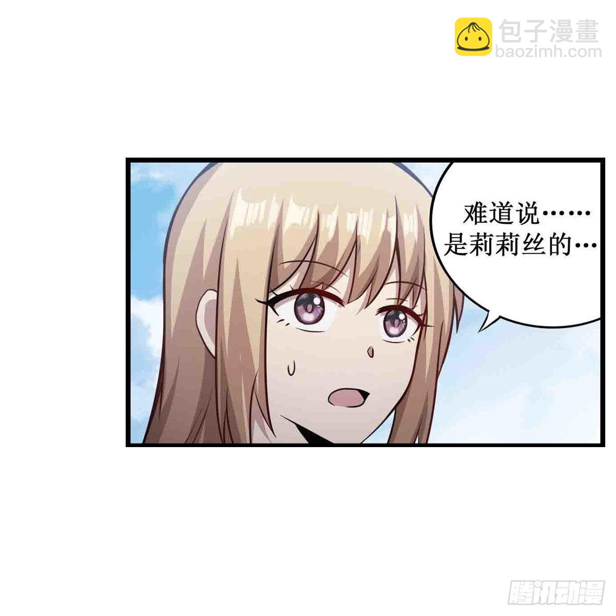 第253话 孤注一掷34