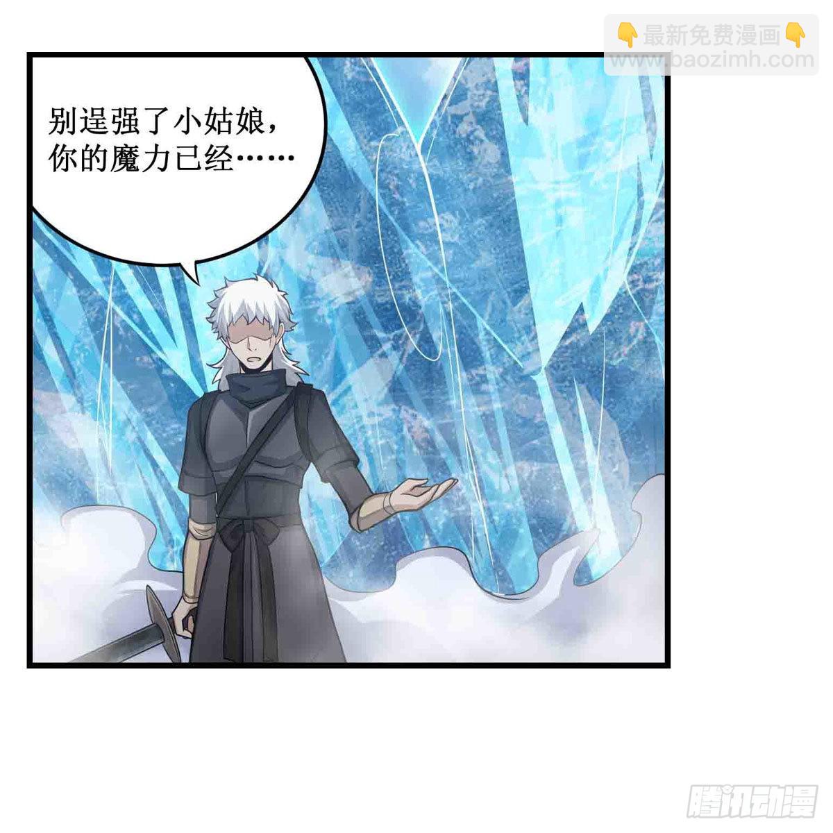 第253话 孤注一掷35