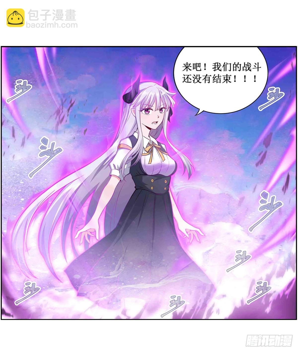 第253话 孤注一掷37