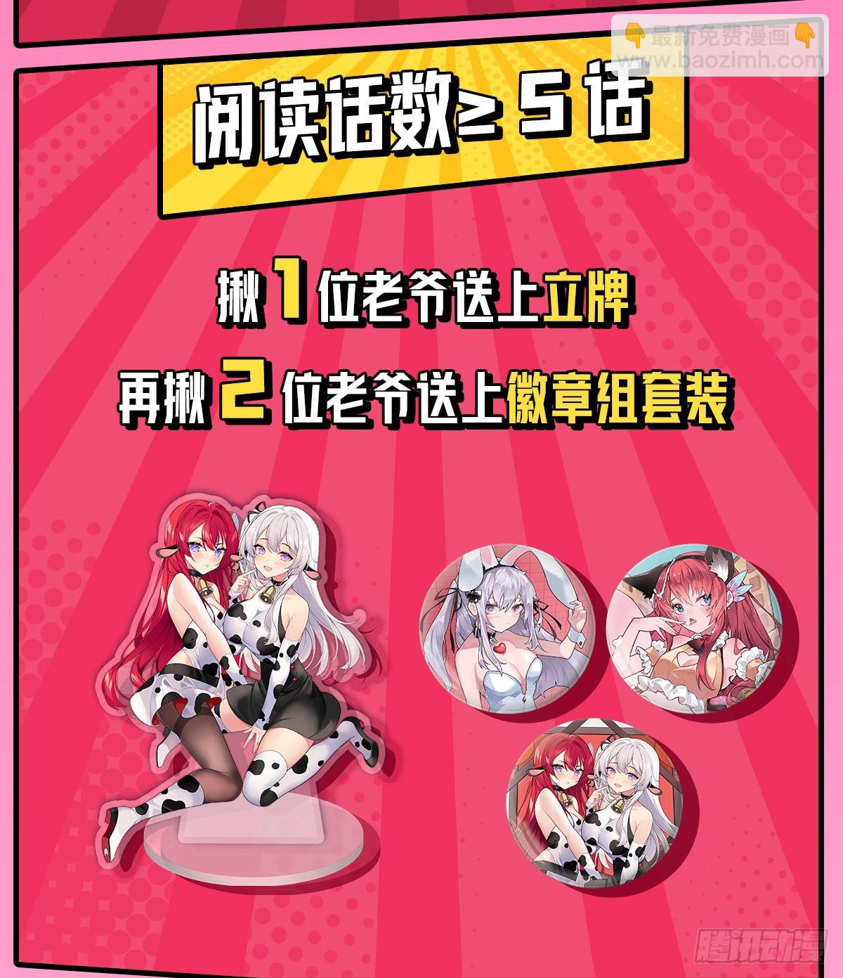 第253话 孤注一掷39
