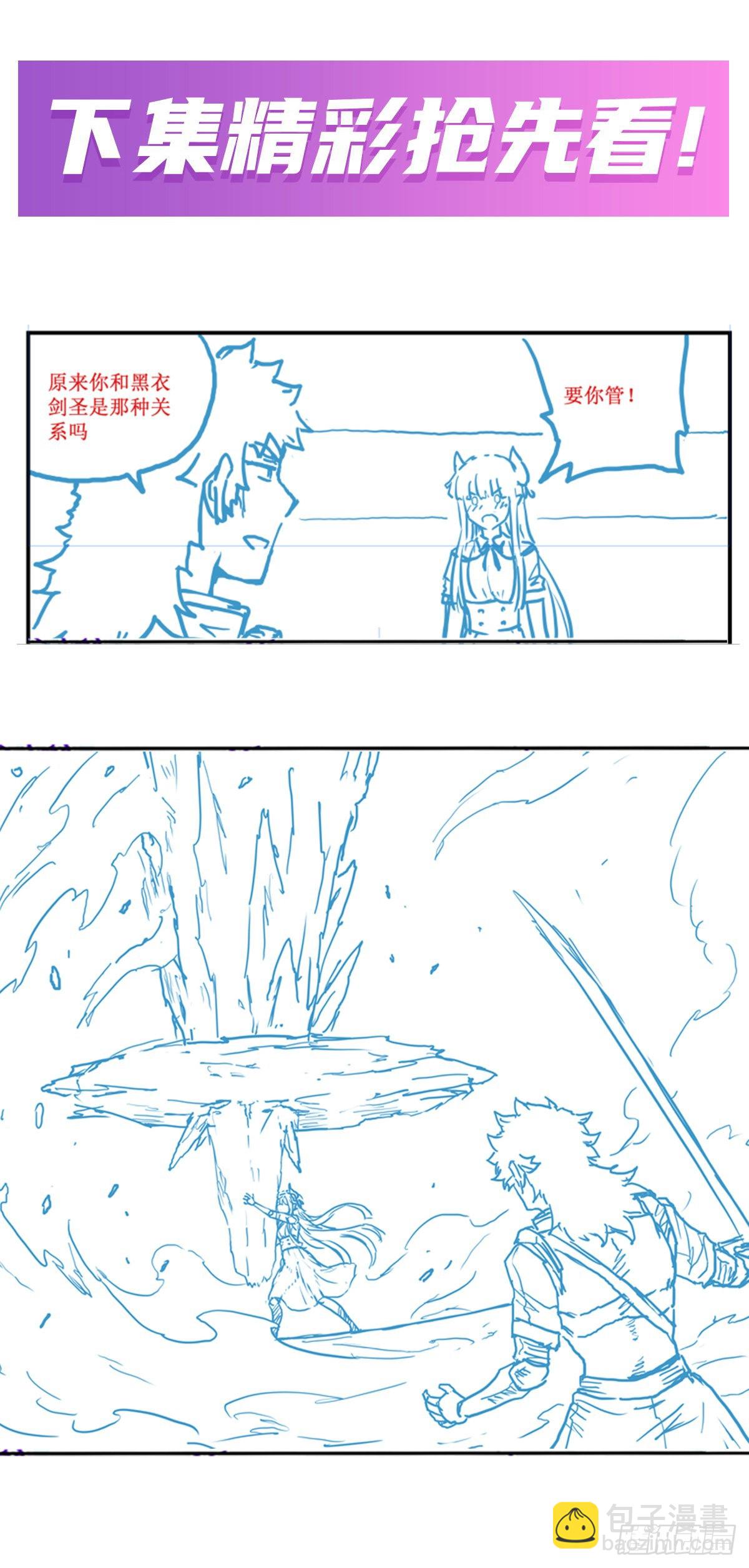 第253话 孤注一掷41