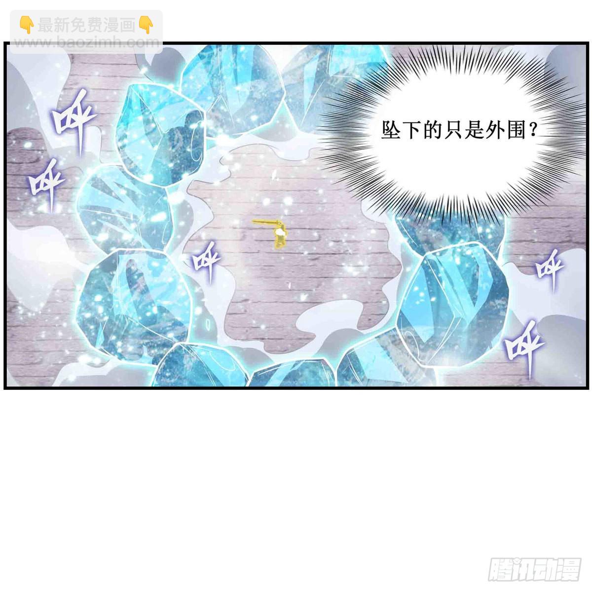 第253话 孤注一掷9