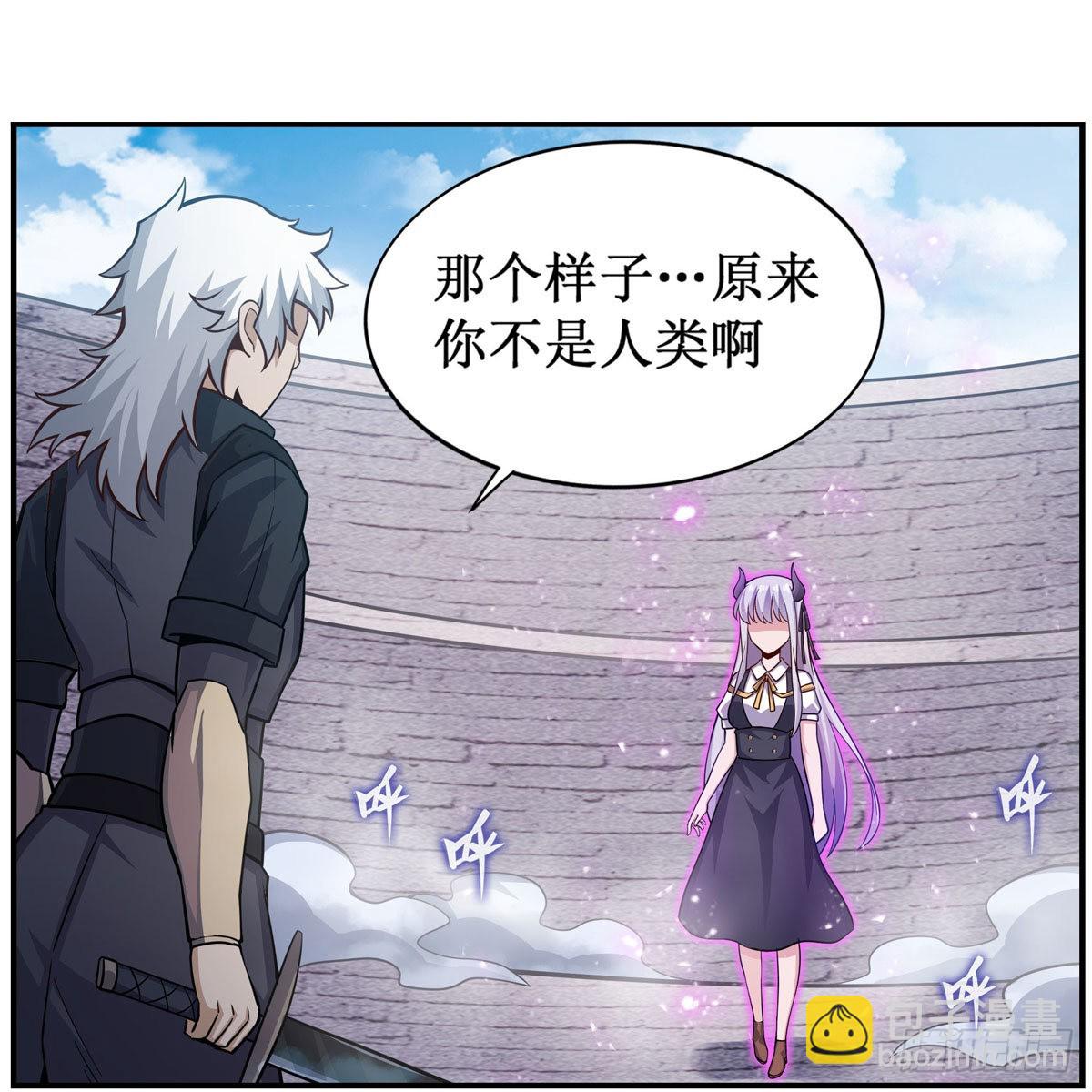 第254话 觉醒的魅魔1