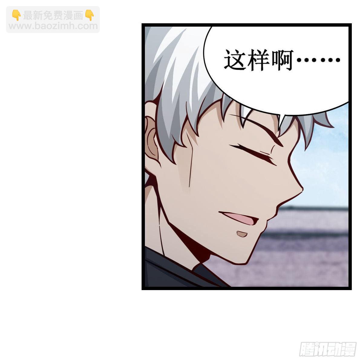 第254话 觉醒的魅魔10